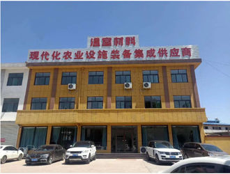 China Weifang Jinmeng Ecological Agriculture Co., Ltd.